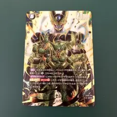 ドラゴンボール フュージョンワールド セル SCR★ FB10-123 パラレル