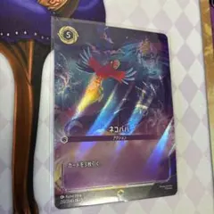 2026年最新】ネコババ エンチャンテッドの人気アイテム - メルカリ