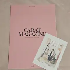 会報誌　CARAT MAGAZINE vol.14 SEVENTEEN