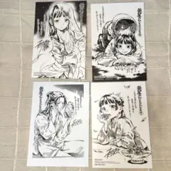 薬屋のひとりごと 小説 特典 イラストカード 1枚　希少品　匿名配送　本なし Amazon.co.jp: 小説薬屋のひとりごと 特典 イラストカード