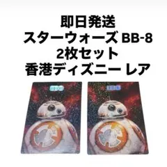 ディズニー リゾートライン フリーきっぷ 2017 スターウォーズ 使用