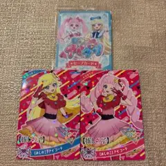 ひみつのアイプリ　推しの子　アイコーデ　みつき　ひまり　セーフカード　3枚セット