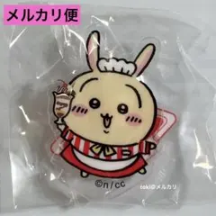 ちいかわ　うさぎ　ちいかわレストラン　アクリルスタンド　アクスタ　新品未開封