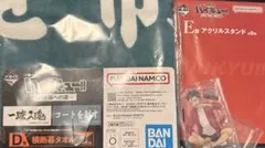 ハイキュー　一番くじ　値下げ