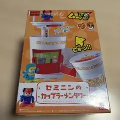 プリコン ぴゅう太くん 当時物 レトロ TOMY - メルカリ