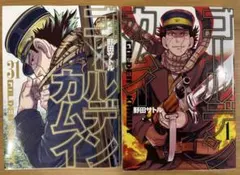 2026年最新】ゴールデンカムイ 1巻 初版の人気アイテム - メルカリ