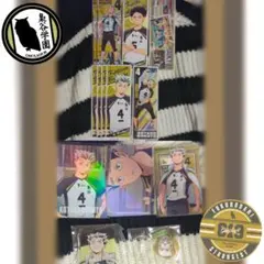 ハイキュー!! 梟谷高校 グッズまとめ売り