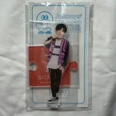 長尾謙杜　アクスタ　20夏