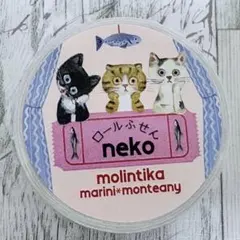 ❤︎マリーニモンティーニ marinimonteanyロール付箋STAR⭐️星 - メルカリ
