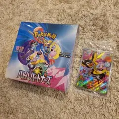 ポケモンカード バトルパートナーズBOXシュリンク付プロモ
