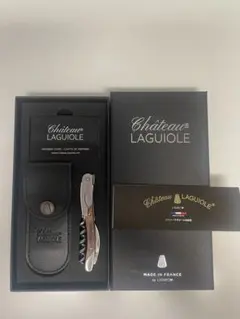 Chateau LAGUIOLE エリック・ボーマールモデル SL330EB - メルカリ