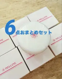 MELLINE メルライン 美白ゲルクリーム 55g - メルカリ