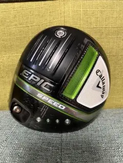 キャロウェイ エピック ドライバー