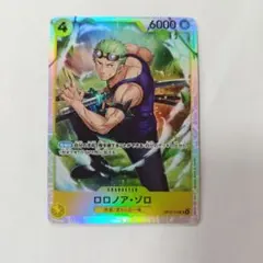 ミラバト 海賊狩りロロノア・ゾロ SR - メルカリ
