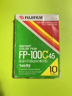 FUJIFILM FP-100C45 フィルム 10枚撮り FUJIFILM FP-100C45 フィルム 10枚撮り Yahoo!オークション