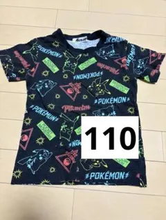 ポケモン Tシャツ 110cm 総柄　子供服
