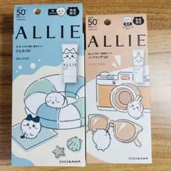 【新品】ALLIE アリィー 日焼け止め　ちいかわ　ハチのサムネイル