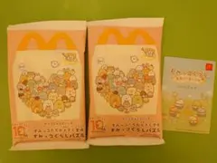 マクドナルド　ハッピーセット　すみっコぐらしパズル2個＋シールブック