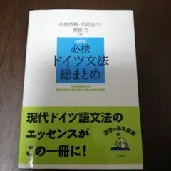 Item thumbnail for item c8c7e77f-585a-400d-91e4-fb4538a148e8