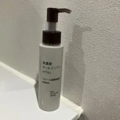 無印良品　MUJI 高濃度オールインワンセラム　レチノール誘導体配合