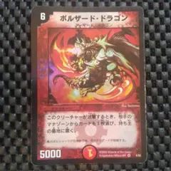 デュエルマスターズ ソウルアドバンテージ - メルカリ