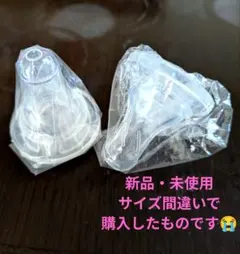 ベッタ (Betta) ジュエル乳首 2個セット (丸穴S) 2個○0か月〜