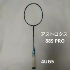 2026年最新】アストロクス88s proの人気アイテム - メルカリ