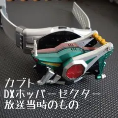 2025年最新】ライダーカブトの人気アイテム - メルカリ