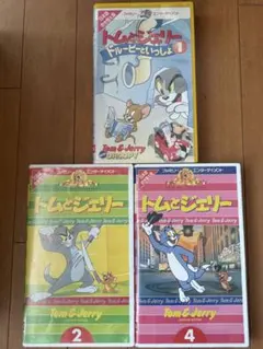トムとジェリー VHSセット 1・2・4