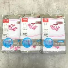 ガールズインナー 子供用 キャミソール サイズ110 2枚組×3セット　5824