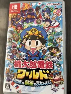 桃太郎電鉄 桃鉄 ワールド Switch ソフト