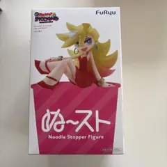 NEW PANTY & STOCKING ぬーどるストッパーフィギュア パンティ