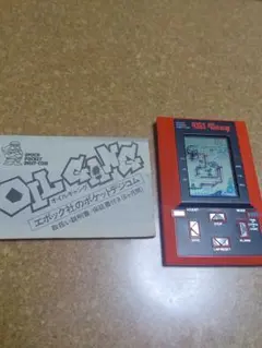 エポック社　オイルギャング