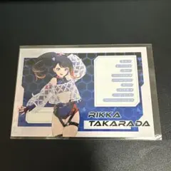 2026年最新】宝多六花 カードの人気アイテム - メルカリ