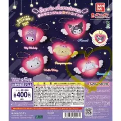 夢見るエンジェルライトスイング　ポムポムプリン