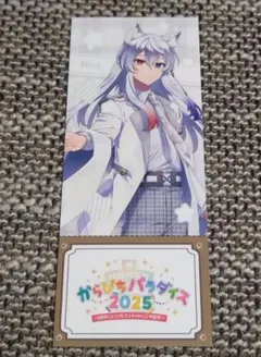 2025年最新】からぴちパラダイス どぬくの人気アイテム - メルカリ