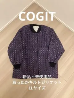 【COGIT】あったかキルトジャケットLL 紺 日本製