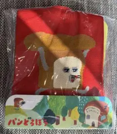 パンどろぼう　スイートニットバッグ