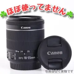 250☘️Canon EF-S 18-55mm f3.5-5.6 IS STMのサムネイル