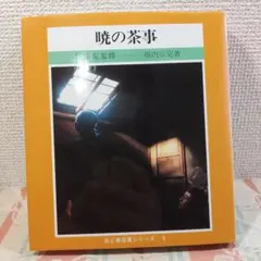 2026年最新】宗完の人気アイテム - メルカリ