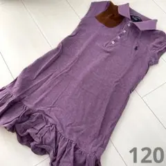RalphLauren ラルフローレン 120cm ポロシャツ　ワンピース