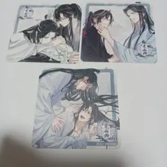 魔道祖師 公式茶屋 THEキャラCAFE コースター 魏無羨 藍忘機 - メルカリ