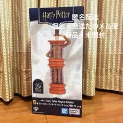 【新品未開封】ハリー・ポッター　1番くじ　B賞　ショップ型ライト