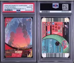ナルトカード　ナルティメットフォーメーション　イタチ　ホログラム　psa10 ナルトカード ナルティメットフォーメーション イタチ ホログラム