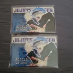 呪術廻戦　JUMPSHOP限定　バースデーカードコレクション2024 五条悟