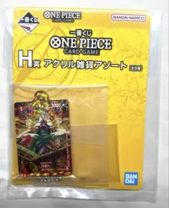 ONEPIECE ワンピース アクリルキーホルダー バギー
