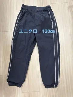 ネイビー サイドライン 長ズボン