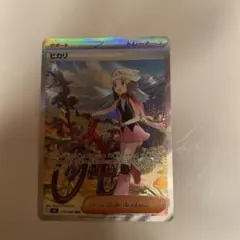 ヒカリ SAR MEGA 拡張パック インフェルノX 115/080 - メルカリ