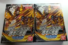 勇気の戦竜 友情の鋼狼 スタートデッキ デジモンカードゲーム ST15