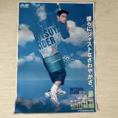 魔男のイチ 7巻 懸賞当選品 オーロラポスター - メルカリ